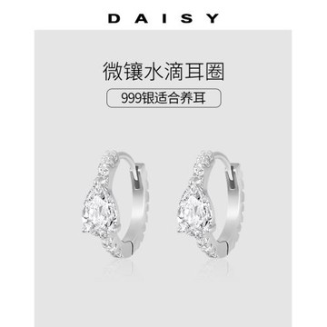 999純銀張子楓同款鉆石水滴耳圈女精致超閃耳釘氣質高級耳環耳飾