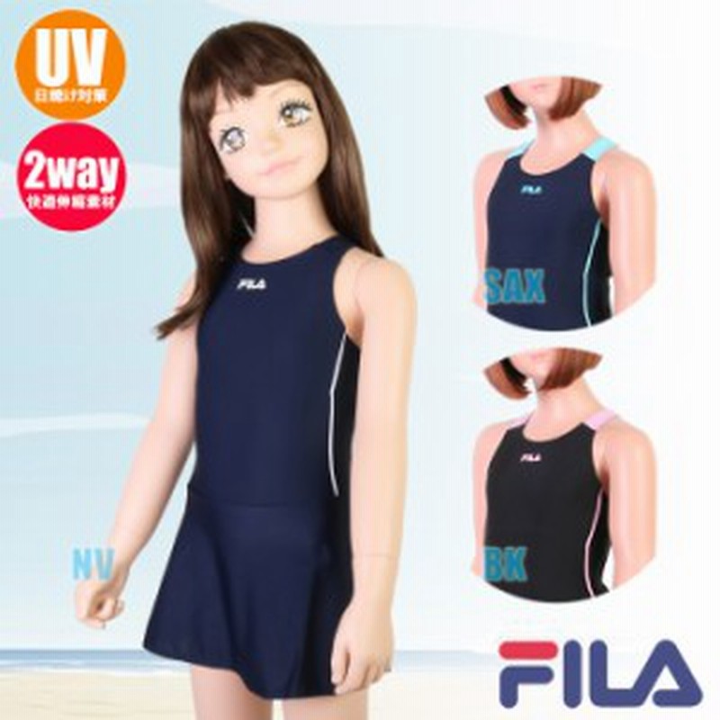 あす着 パケット便送料無料 Fila フィラ 女子スクール水着 Aライン ワンピース 2way キッズ 女児 121 684 通販 Lineポイント最大1 0 Get Lineショッピング