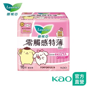 【蕾妮亞】零觸感特薄 日用25cm 16片 (布丁狗聯名款)(效期20260822) │花王旗艦館