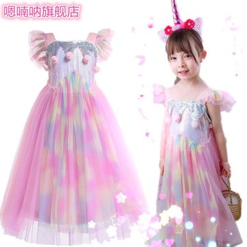2020新款節日女童彩虹裙夏裝小女孩公主裙仙洋氣連衣裙紗裙演出服