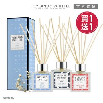 H&W英倫薇朵 HOME擴香100mL★買1送1★