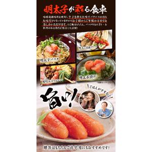 ふるさと納税 貴重な太腹！かねふく辛子明太子 特大切子400g KKN0605 福岡県上毛町