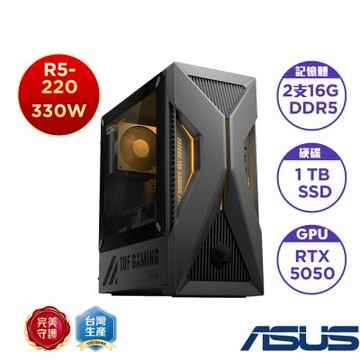 ASUS 華碩 H-TM500MH-0R5220094W5  桌上型電競電腦 (AMD Ryzen 5 220/16GB*2/1TB SSD/RTX5050 8G/330W/Win11 Home)