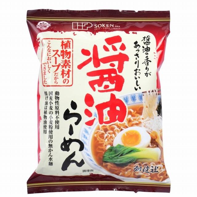 創健社 醤油らーめん(99.5g*10コ)　自然派 安心 自然食品 ナチュラル