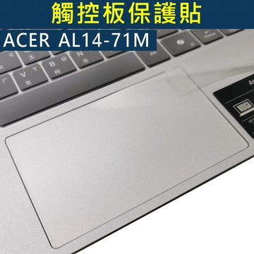 EZstick ACER Aspire Lite AL14-71M 系列適用 TOUCH PAD 觸控板 保護貼 PET材質