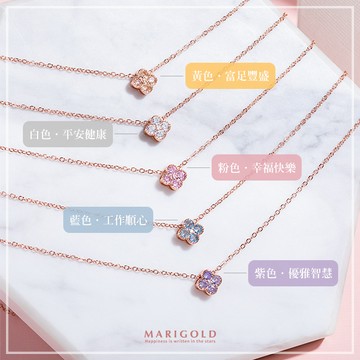 MARIGOLD 925純銀Lucky clover幸運草鑲鑽項鍊-多色任選