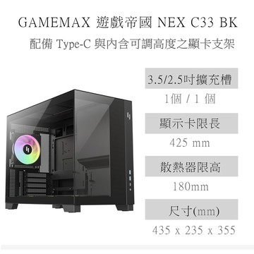 MSI (DIY)B760平台【天地無極】(I7-14700F/B760/32GD5/RTX5070TI/1T SSD/750W/DIY自選升級)