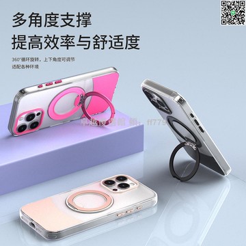 【卓越優選館】強力磁吸 360度旋轉支架 適用iPhone16/17 ProMax 防摔軍規防護 超薄透明手機殼 潮流個性保護套