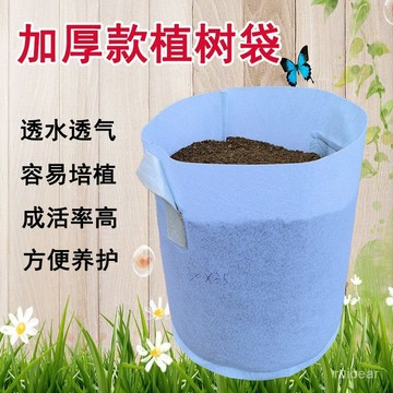 臺灣熱賣🔥無紡布美植袋 種植袋 美植袋 植樹袋 育苗  種菜袋 花袋 移植袋 育苗袋  種樹袋 C05H