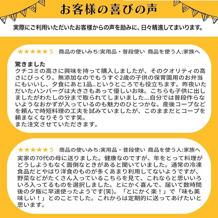 2023 お歳暮 ギフト お惣菜 セット 冷凍食品 惣菜 無添加 詰め合わせ おかず 温めるだけ 肉肉お惣菜プラス福袋 22種類×1パック