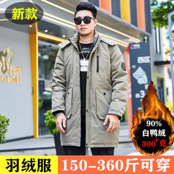 特大碼男士中長款羽絨服胖子加肥加大寬松防寒衣冬季新款潮牌外套