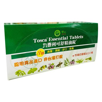 九泰可利舒精油錠  25盒/箱