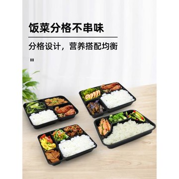 一次性四格五格快餐盒三格打包盒帶蓋打包碗多格飯盒快餐盤便當盒