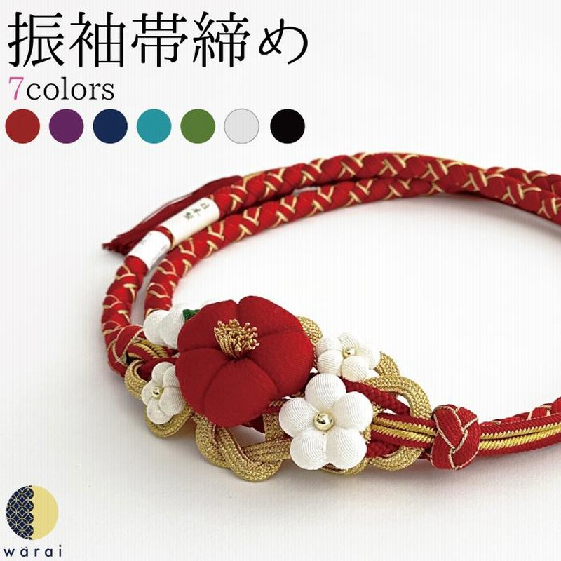 手組み＊振袖用帯締め 黄緑(丸型) 大仰