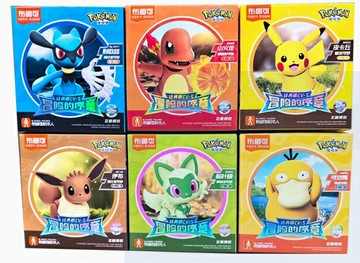 【AS電玩】 原廠授權 布魯可 寶可夢經典版S系列 皮卡丘 伊布 新葉喵 利歐路 可達鴨 小火龍 可動 公仔