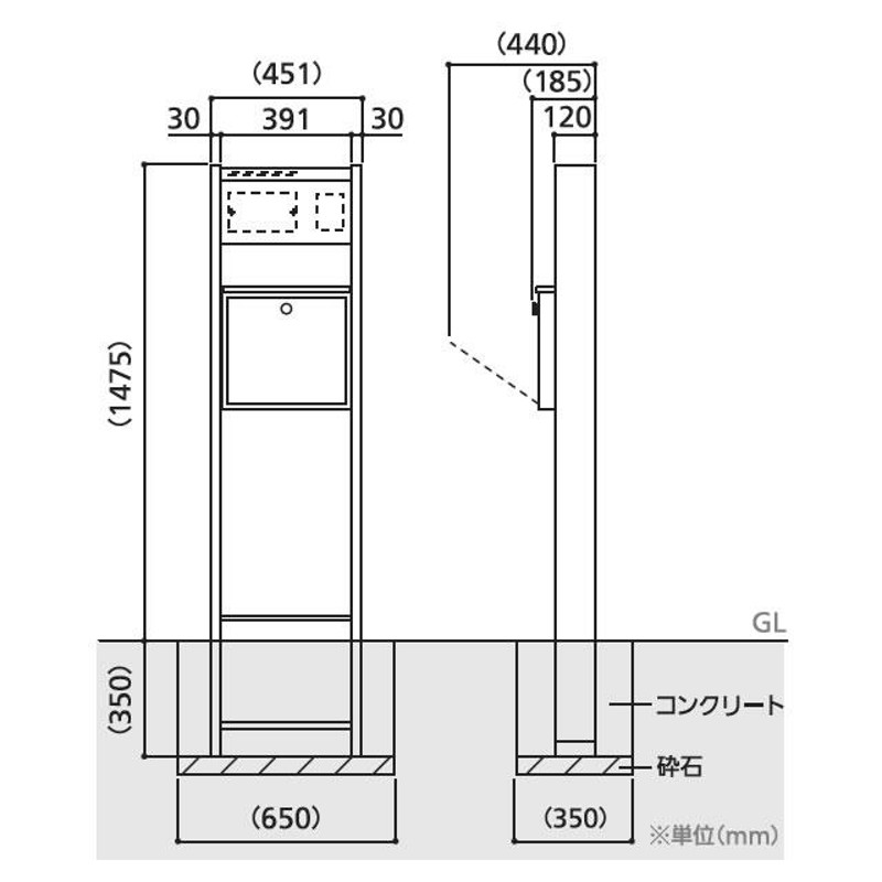 ポスト搭載門柱 VESTY L ヴェスティL 木目カラー 表札,インターホンは