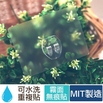 完美主義｜peachylife霧面(單勾) 掛架 置物架 收納架 掛勾 浴室置物架 【C0049】