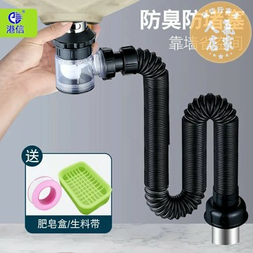 水盆排水管 防臭下水管 洗手盆洗臉池的下水管s彎防臭浴室櫃牆排臉盆橫排下水器水盆套裝