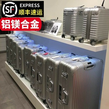 行李箱 旅行箱 拉桿箱 輕便萬向輪 出國學生登機箱德國全鋁鎂合金行李箱商務男女鋁框萬向輪拉桿箱20寸登機旅行箱子