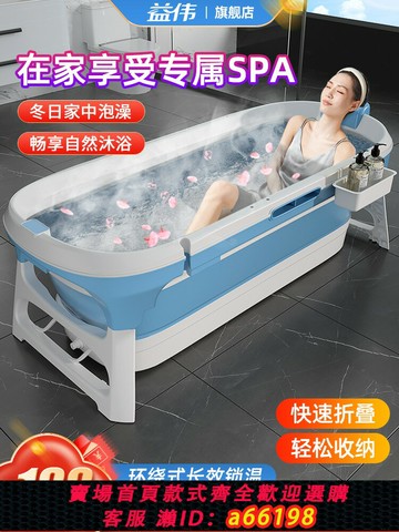 【台灣公司 可開發票】泡澡桶大人可折疊浴缸全身成人洗澡加厚汗蒸浴桶家用沐浴澡盆神器
