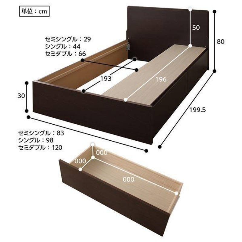 組立設置サービス 頑丈ボックス収納 ベッド シングル (フレームのみ