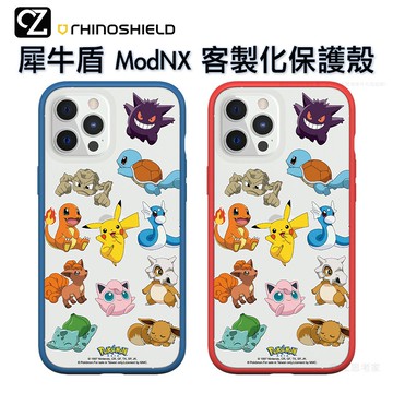 犀牛盾 寶可夢 Mod NX 客製化保護殼套組 iPhone 11 Pro Max i11 手機殼 去吧寶可夢