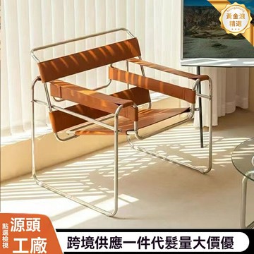 【中古設計感】瓦西里椅 單人沙發椅 休閒椅 馬鞍皮椅 不鏽鋼框架 設計師款 客廳書房 復古風 舒適久坐