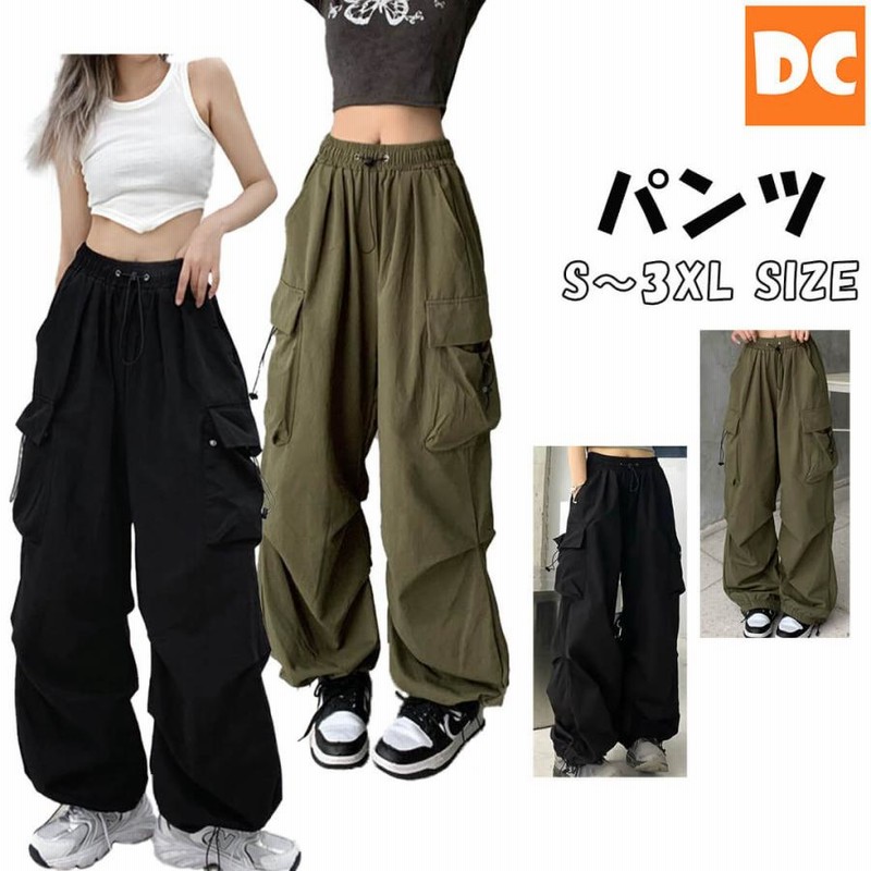 パンツ】単品パンツ ダンス衣装 大人サイズ レディース 中高生