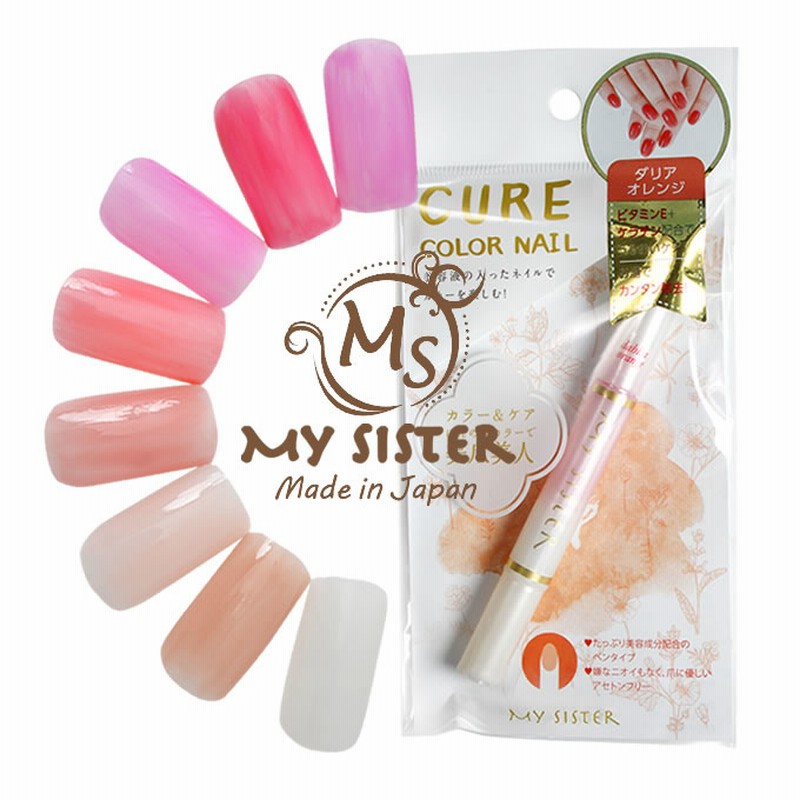 ネイル ケア カラー トリートメント Mysister キュアカラーネイル 除光液不要 ペンタイプ 通販 Lineポイント最大0 5 Get Lineショッピング