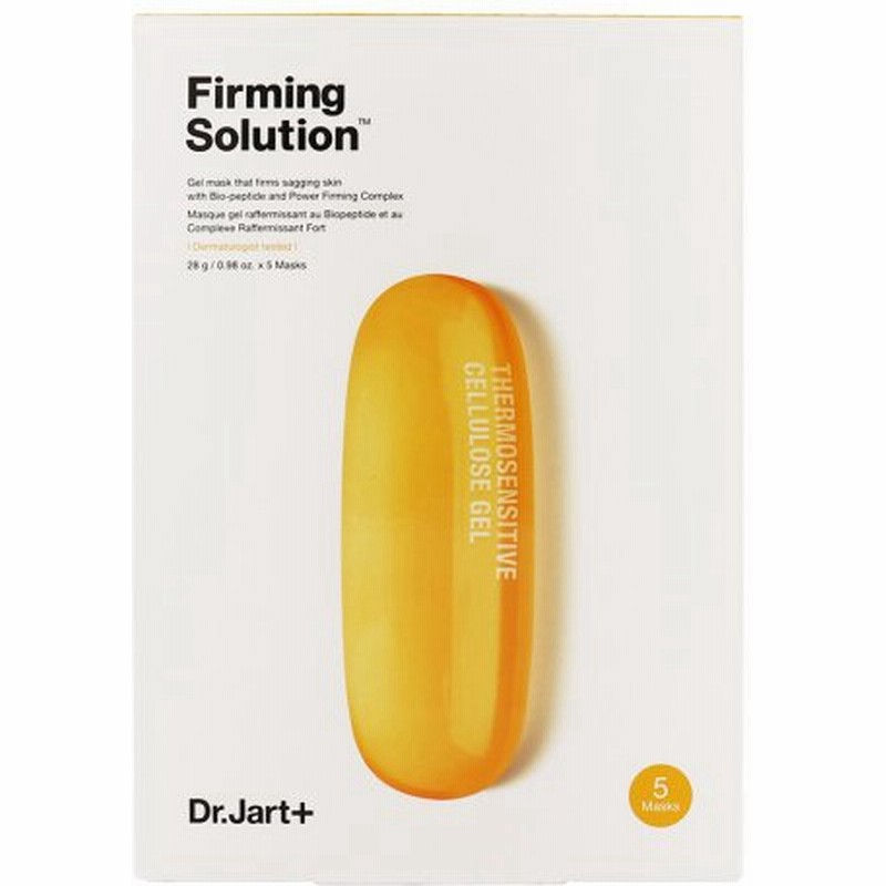 ドクタージャルト ダーマスク イントラジェット ファーミング ソリューション 5枚入 シートマスク 通販 Lineポイント最大0 5 Get Lineショッピング