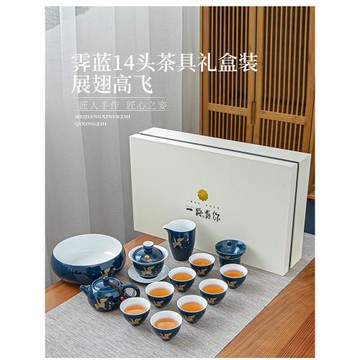 (免運)功夫茶具套裝家用整套清新陶瓷茶壺茶杯家用客廳辦公室高檔禮盒裝