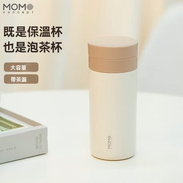 🔥日本momo 保溫杯 保溫瓶  日系簡約設計 咖啡適用 無金屬味茶水分離男女小眾日式2025簡約316純色茶杯便攜HT
