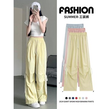 黃色蝴蝶結工裝褲女夏季2024新款高腰垂感降落傘美式速干運動長褲