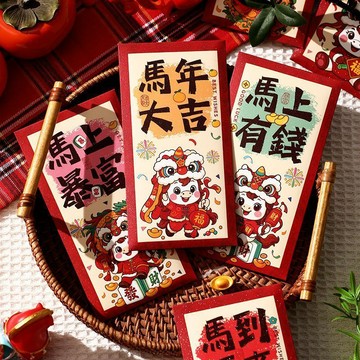 ⚡臺灣出貨⚡新款2026馬年紅包個性創意新年壓歲通用過年春節卡通利是封紅包