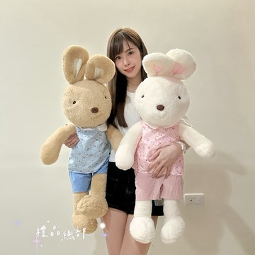 【禮品總部】現貨|實拍 德國兔大娃娃 法國兔 歡樂兔玩偶 兔子娃娃 德國兔玩偶 德國兔 安撫玩偶 彌月禮 兔子玩偶