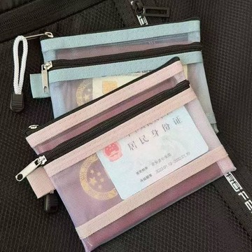 【臺灣有貨 免運】旅遊出行必備護照收納雙層加厚卡包零錢駕駛證鑰匙包加大尼龍網紗