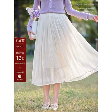 玲玖2025秋冬新款別致氣質白色半身裙溫柔設計感中長款仙女裙