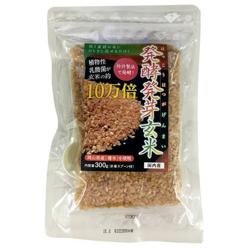 玄米 無洗 米 送料無料 ビタミン ミネラル 食物繊維 植物性乳酸菌 GABA 酵素 特許製法の発酵 効果 無添加国内産 植物性乳酸菌が玄米の約10万倍「meru2」