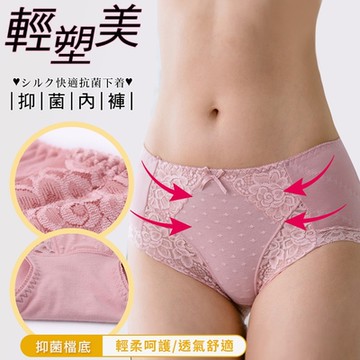 輕塑蕾絲點點中腰內褲 M-XL 隨機色(老闆不賣了!! )