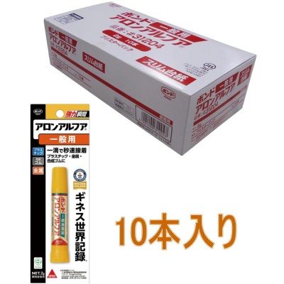 業務用100セット コニシ アロンアルファ #30434 ハイスピード 生活用品