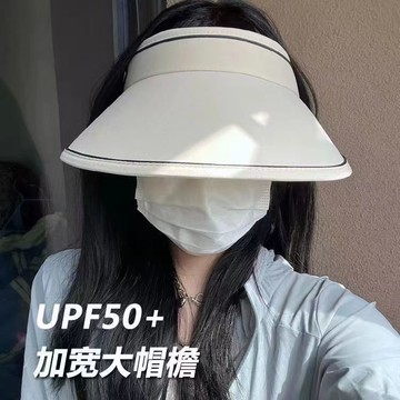 UV空頂遮陽帽子女款夏季新款防曬帽顯臉小戶外騎行防紫外線太陽帽遮陽帽 全罩式 防曬帽 沙灘帽 大簷帽 太陽帽 防紫外線帽 大簷帽