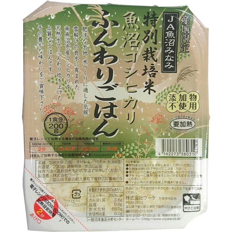 南魚沼産コシヒカリ使用 レトルトパック ふんわりごはん 200g×24パック JAみなみ魚沼