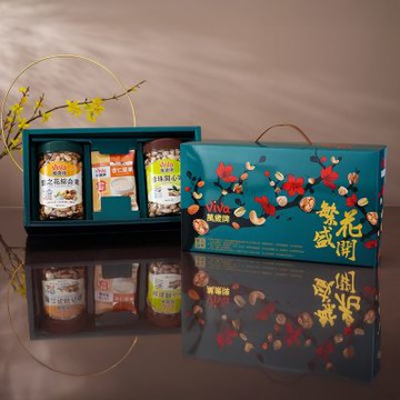萬歲牌 繁花盛開綜合堅果禮盒(原味珍珠開心果+鹽之花綜合果加贈什穀杏仁堅果飲)