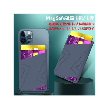 magsafe指扣卡包適用蘋果15Pro手機iP14卡夾錢包創意配件卡套支架