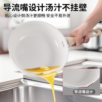 廠家直發亞馬遜跨境鍋具套裝家用全套麥飯石陶瓷不粘平底鍋煎盤
