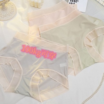 【🍒櫻桃大尺碼】XL-3XL大尺碼 大碼200斤內褲女夏季薄款速干冰絲包臀胖mm高腰輕塑收腹三角褲頭
