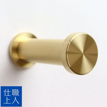 職人直寄 壁掛 掛鉤 衣架掛鉤 吊衣架 衣物 帽子 包包 時尚 黃銅 金色 2 型