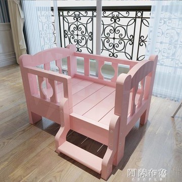 寵物床 欣語寵物床狗狗木床寵物實木床狗窩粉色狗床泰迪金毛實木寵物定制 MKS