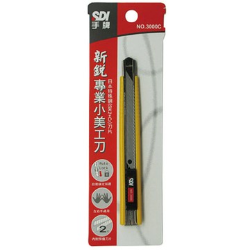SDI 手牌 3000C 新銳 專業小美工刀【APP滿額下單4%點數(單一帳號最高1000點)】7/31止