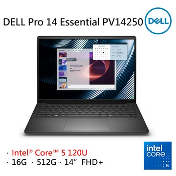 Dell Pro 14 Essential PV14250-R1608BTW 黑 (Intel Core 5 120U/16G/512G/W11P/FHD+/14)